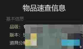 《最终幻想14：水晶世界》仙子人偶宠物获得方法