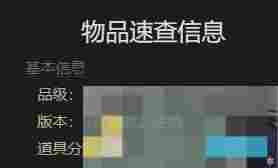 《最终幻想14：水晶世界》恩莫族人偶宠物获得方法