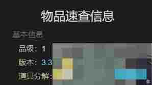 《最终幻想14：水晶世界》幼龙玩偶宠物获得方法