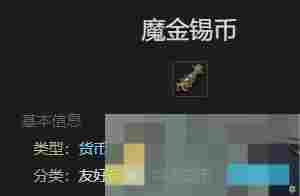 《最终幻想14：水晶世界》伽黎亚玩偶宠物获得方法