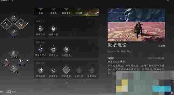 《燕云十六声》1.5新版本全流派改动汇总一览