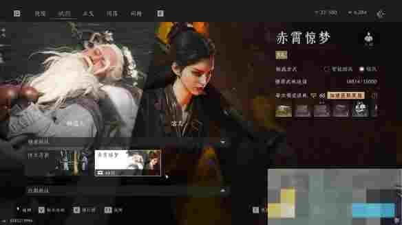 《燕云十六声》1.5新版本全流派改动汇总一览