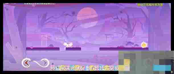《原神》三川游艺绮梦谭第一天通关攻略