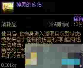 《地下城与勇士：起源》维纳斯开荒3件套选择推荐