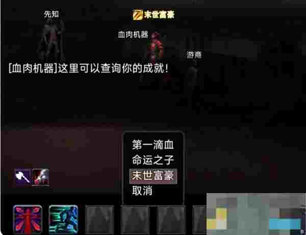 《黎明之剑救赎》兑换码大全2025