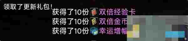 《黎明之剑救赎》兑换码大全2025