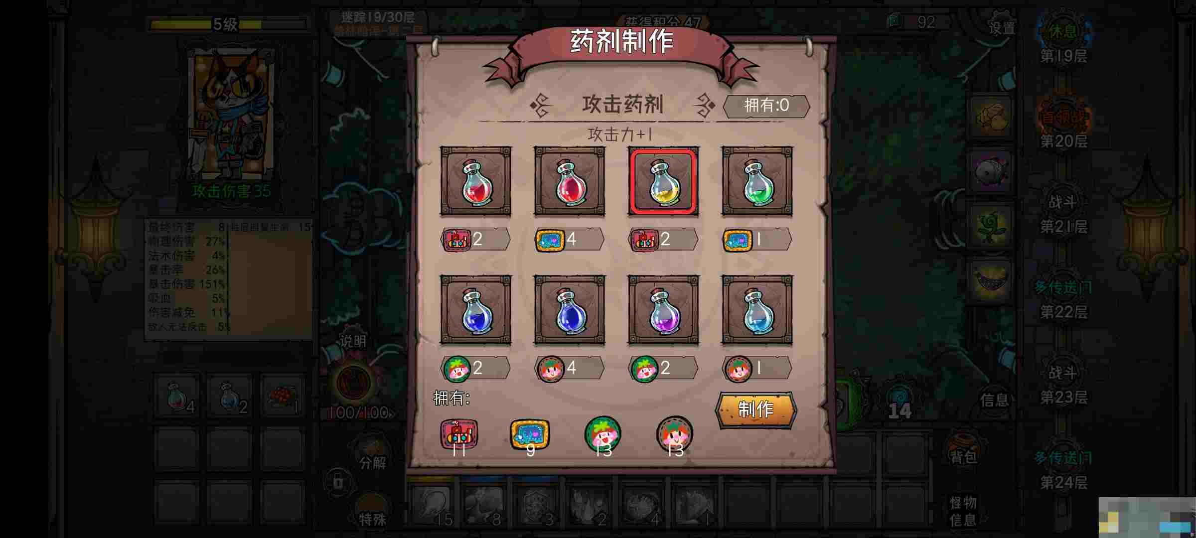 《卡牌迷境》资源和卷轴攻略内容一览
