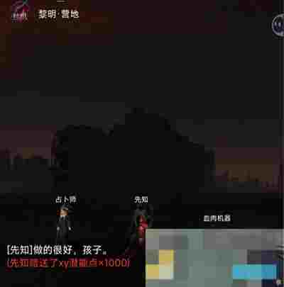 《黎明之剑救赎》潜能点获取方法攻略