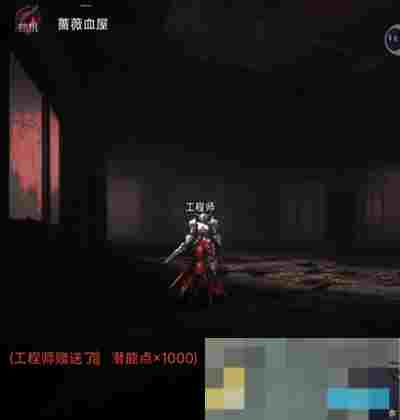 《黎明之剑救赎》潜能点获取方法攻略