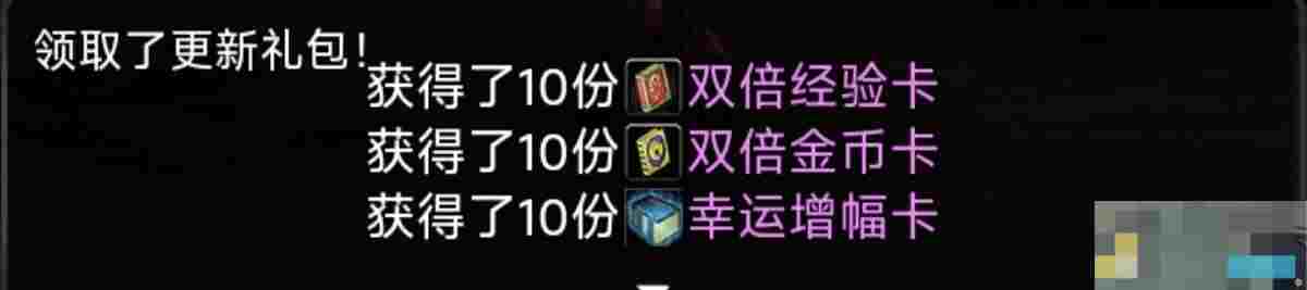 《黎明之剑救赎》新人初期流程攻略