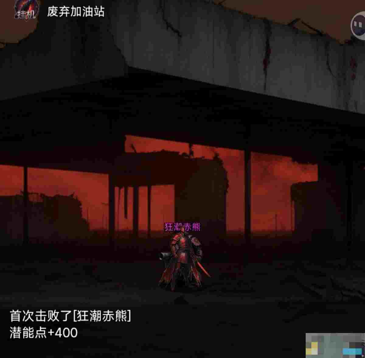 《黎明之剑救赎》新人初期流程攻略
