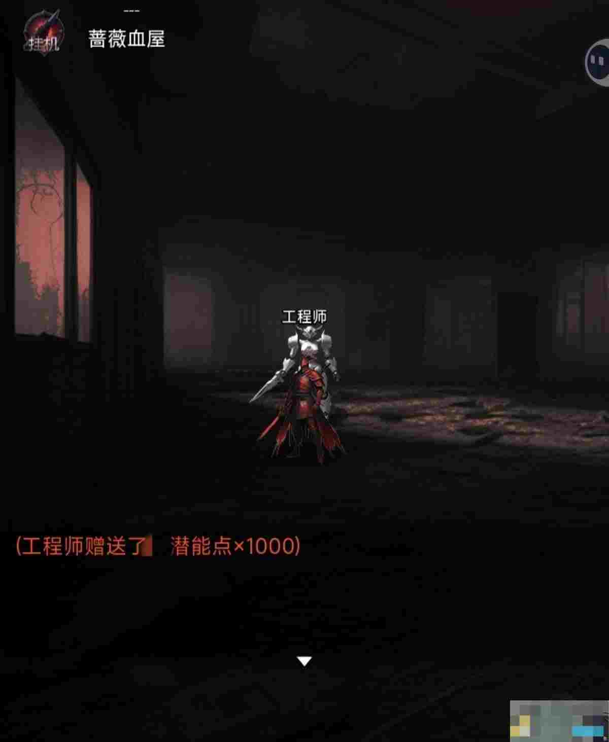 《黎明之剑救赎》新人初期流程攻略