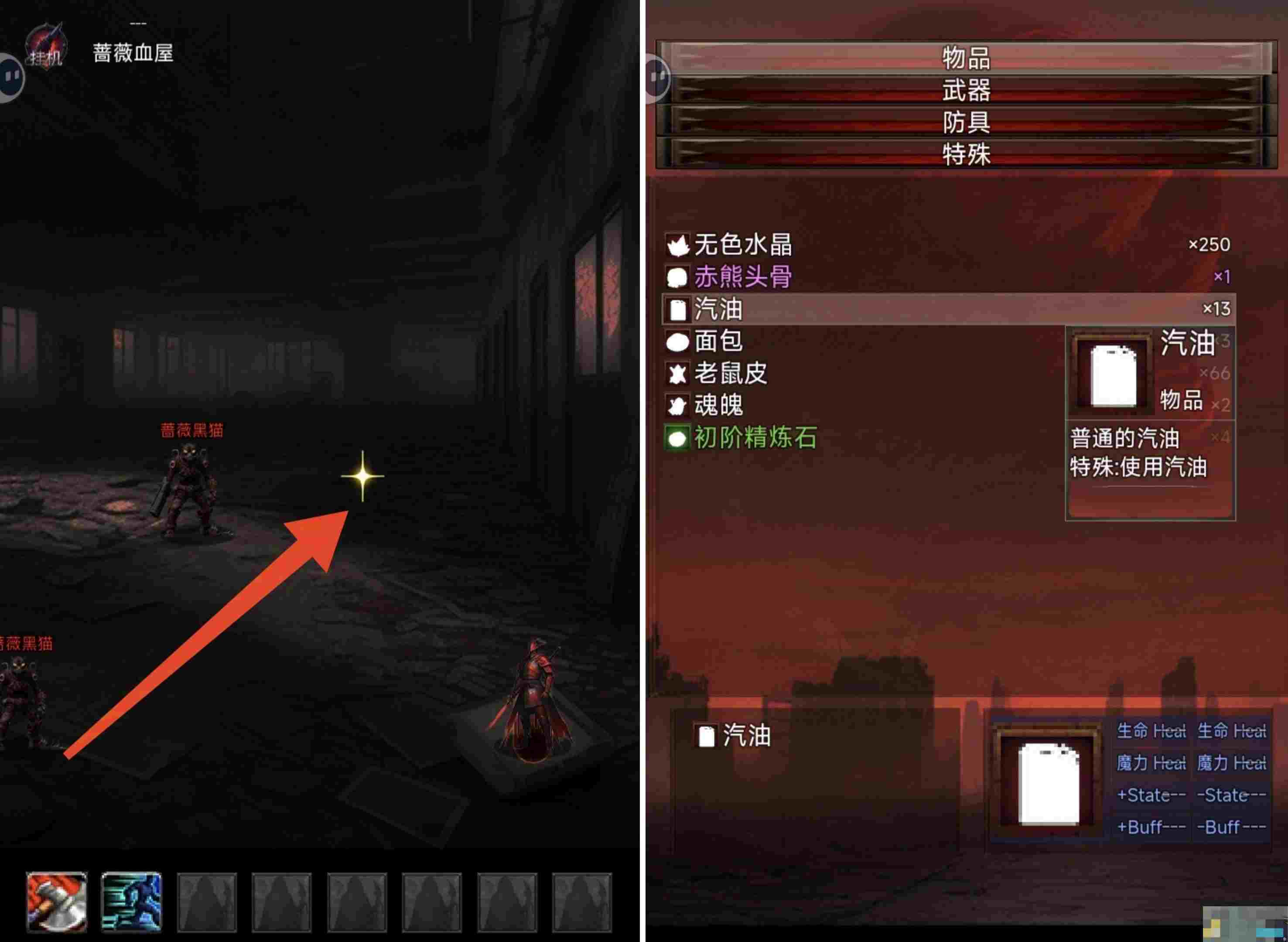 《黎明之剑救赎》新人初期流程攻略