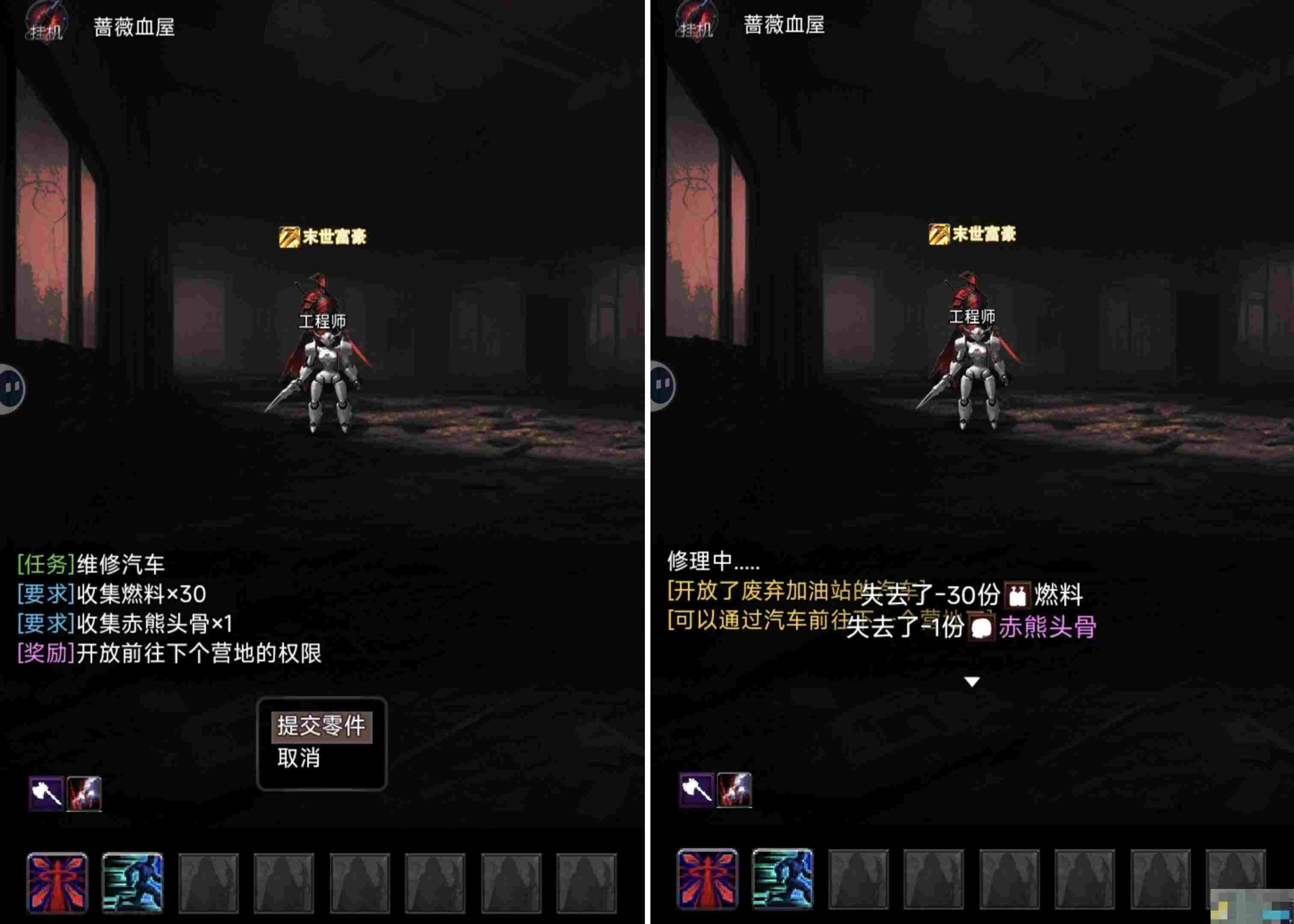 《黎明之剑救赎》新人初期流程攻略