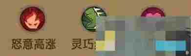 《英雄没有闪》野蛮人PK流派推荐