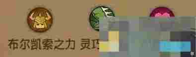 《英雄没有闪》野蛮人PK流派推荐