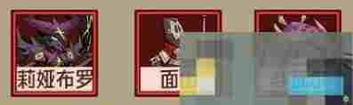 《英雄没有闪》各流派侍从推荐