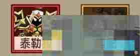 《英雄没有闪》各流派侍从推荐