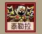 《英雄没有闪》各流派侍从推荐
