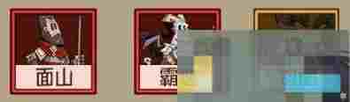 《英雄没有闪》各流派侍从推荐