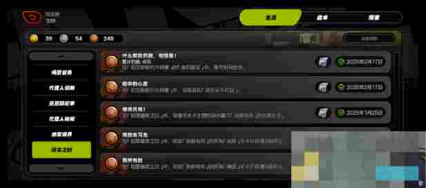 《绝区零》厄匹斯钓鱼技巧一览