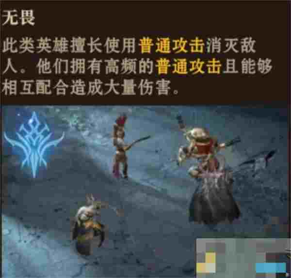 《龙息神寂》强力流派推荐