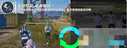 《和平精英》天籁之音玩法介绍