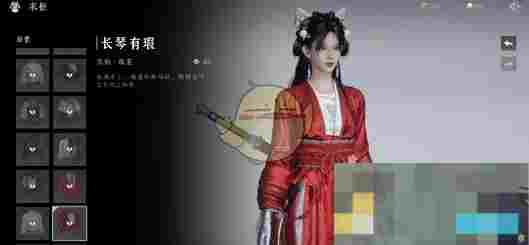 《燕云十六声》结婚方法介绍