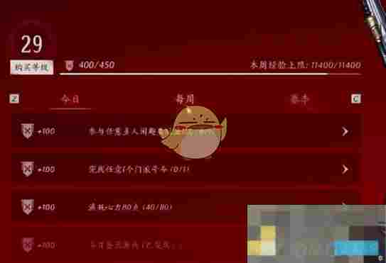 《燕云十六声》战令币快速获取方法
