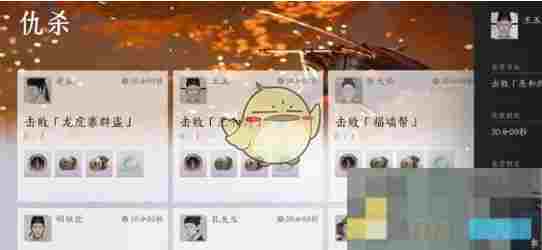 《燕云十六声》战令币快速获取方法