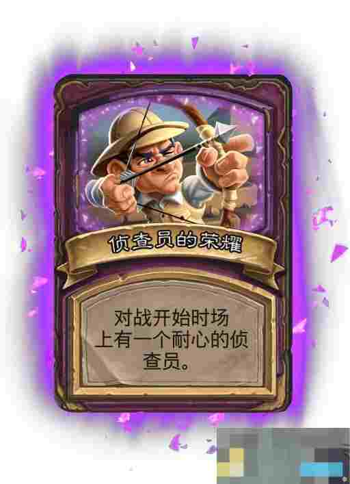 《炉石传说》酒馆战棋畸变模式效果一览