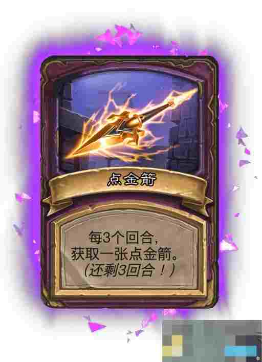 《炉石传说》酒馆战棋畸变模式效果一览