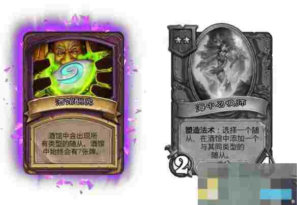 《炉石传说》酒馆战棋畸变模式效果一览
