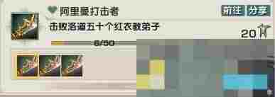 《剑网3》江湖风云挂机成就获得方法