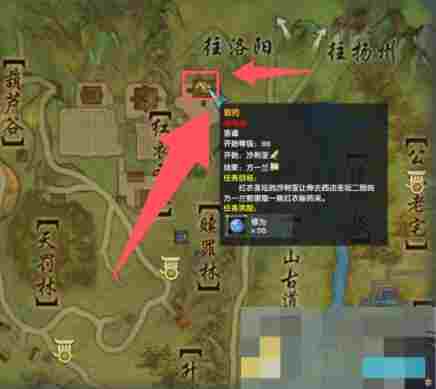 《剑网3》江湖风云挂机成就获得方法