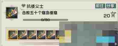《剑网3》江湖风云挂机成就获得方法