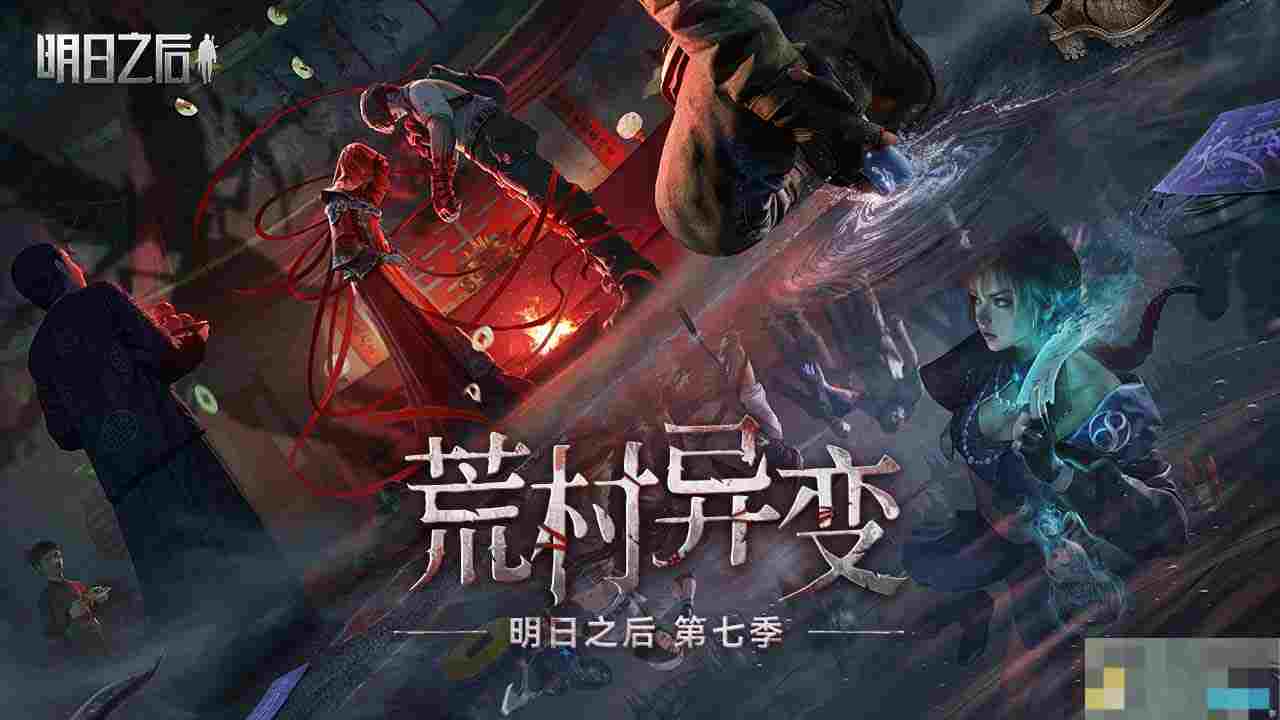 《明日之后》农作物高效种植方法