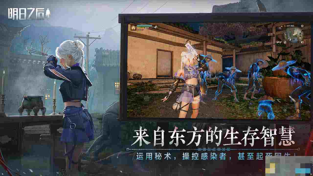 《明日之后》农作物高效种植方法