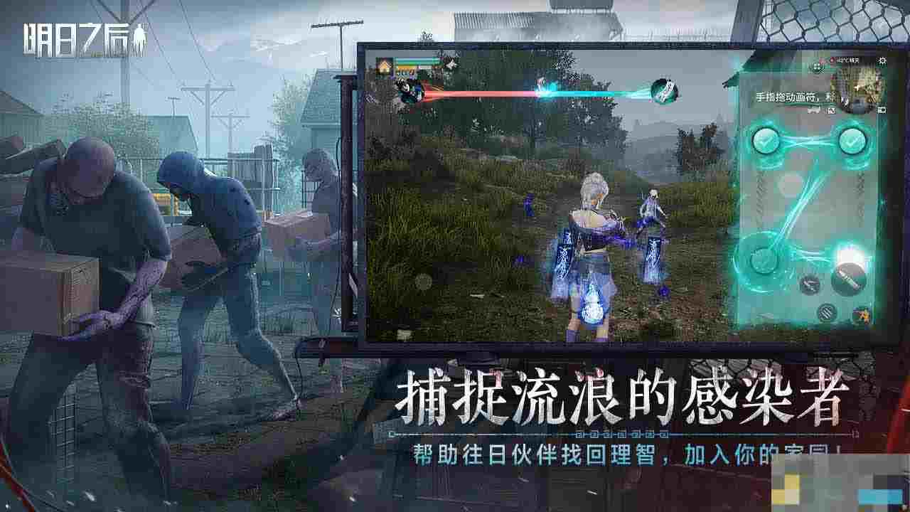 《明日之后》农作物高效种植方法