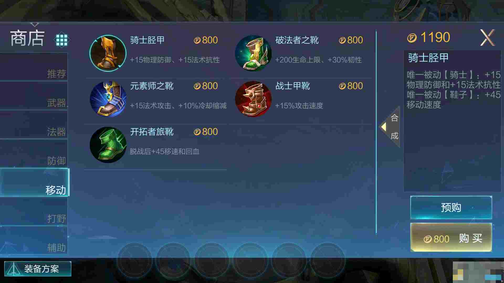 《激战狂潮》孙悟空出装推荐