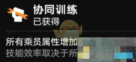 《坦克连》轻坦探查距离增加方法