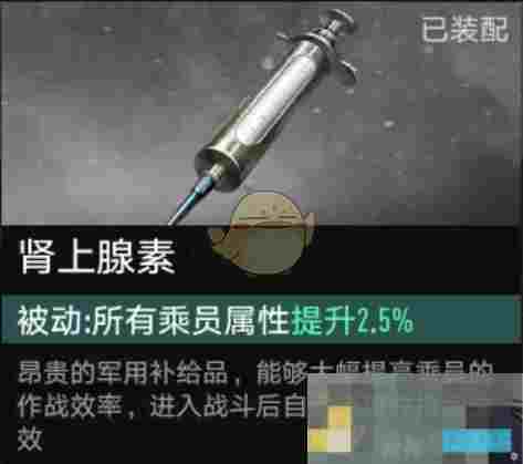 《坦克连》轻坦探查距离增加方法