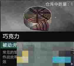 《坦克连》轻坦探查距离增加方法