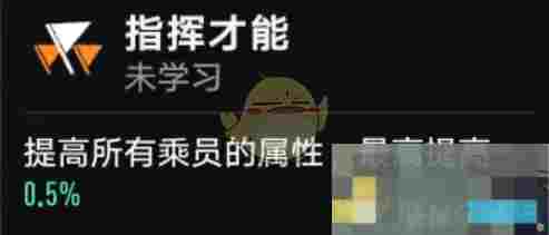《坦克连》轻坦探查距离增加方法