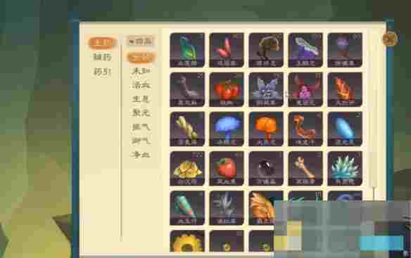《觅仙途》完美筑基攻略