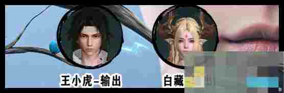 《仙剑世界》李逍遥阵容搭配攻略