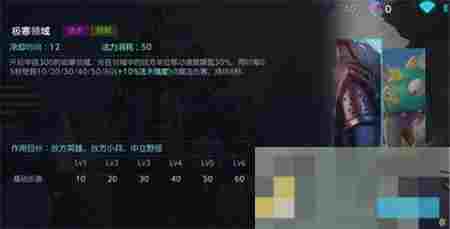 《激战狂潮》霍顿技能详解