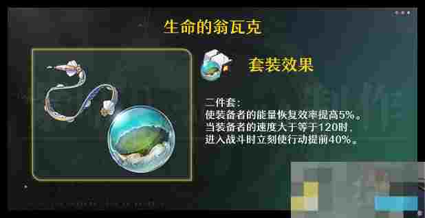《崩坏：星穹铁道》缇宝阵容搭配攻略