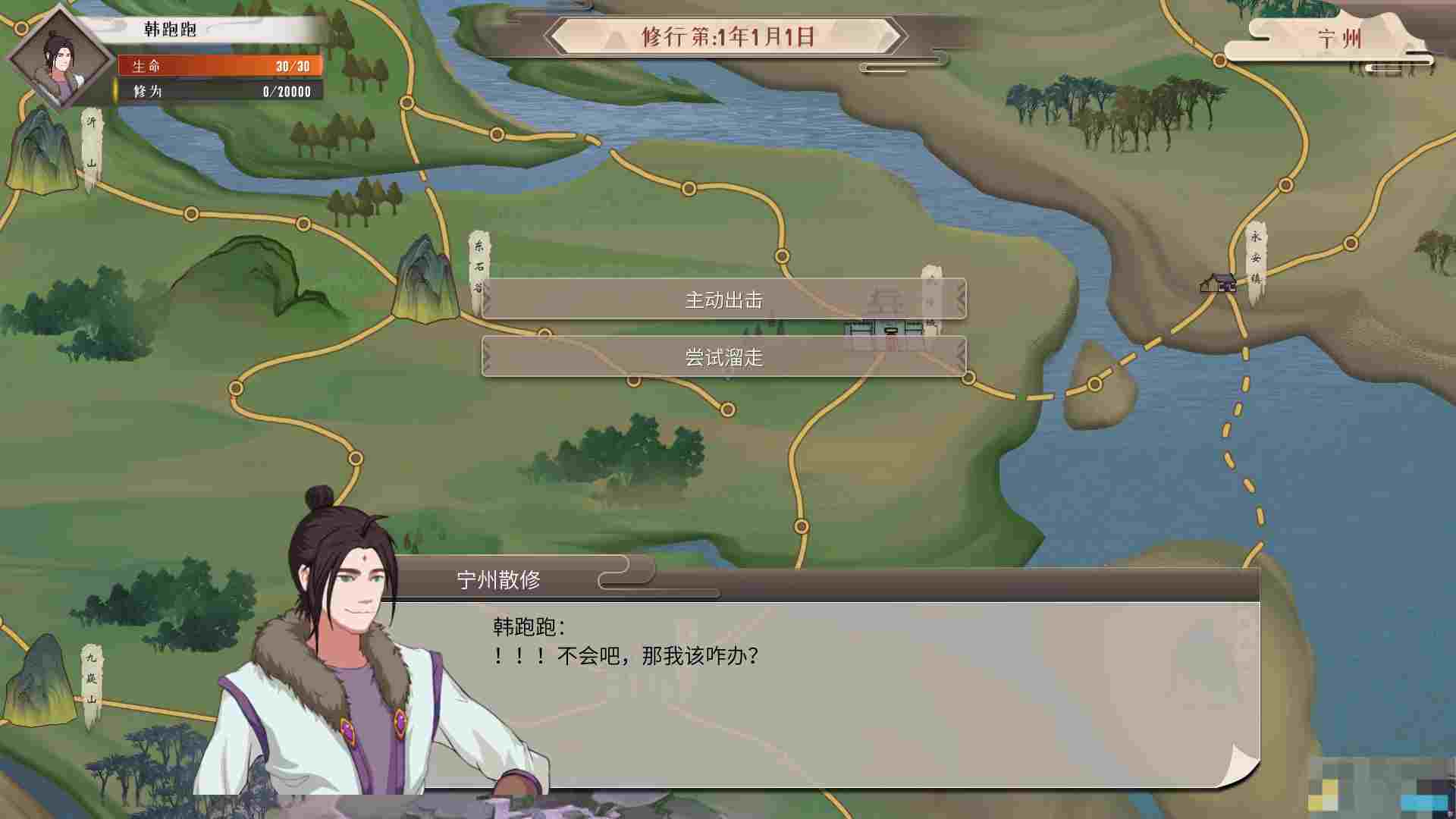 《觅仙途》灵石获取途径分享