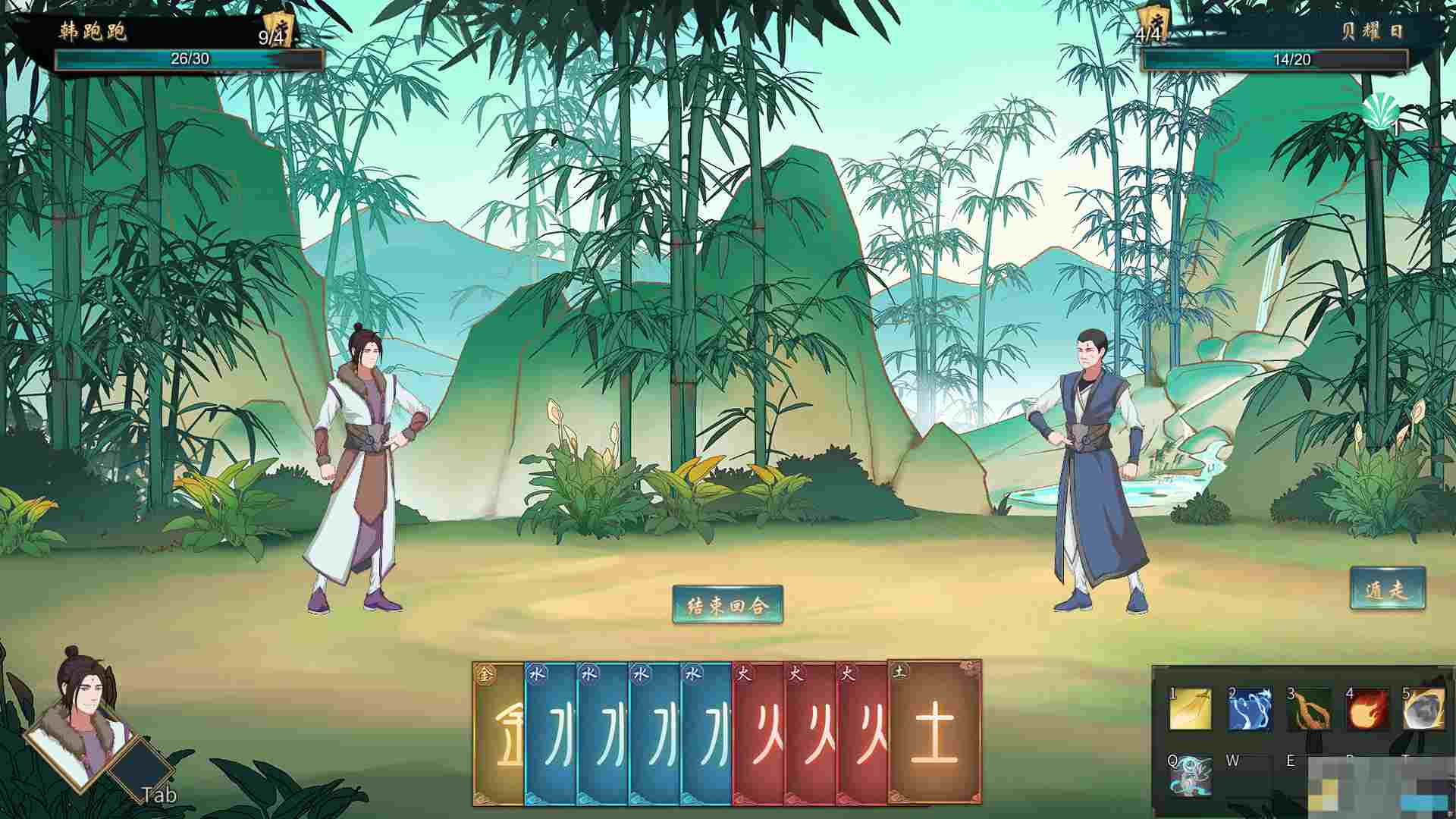 《觅仙途》灵石获取途径分享